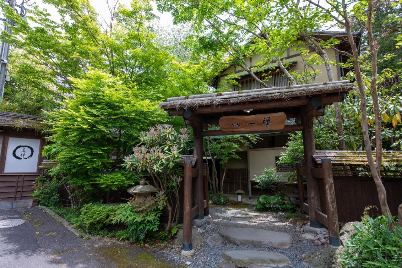 Hotel Oyado Ichizen Jufu Exteriér fotografie